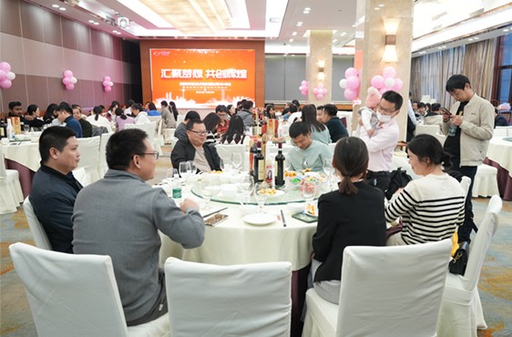 PA集团光电举行年末晚会